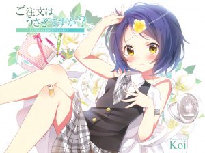 ご注文はうさぎですか?,制服