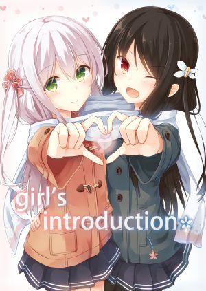 つちくれ