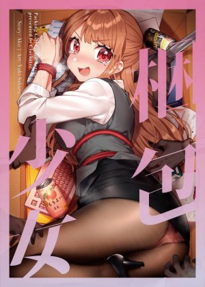 捆绑play,黑丝,脸红,盒中少女