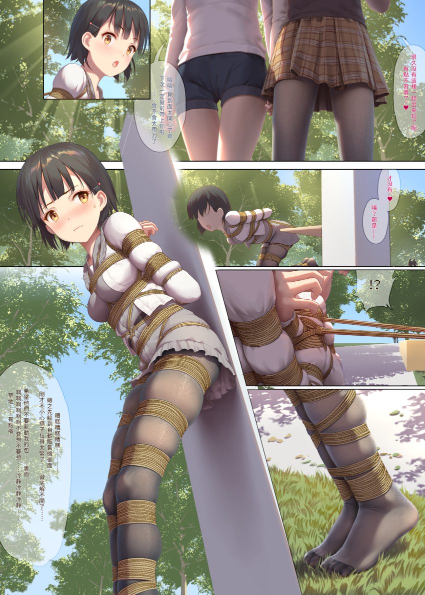 捆绑play Tokinohimitsu 黑丝