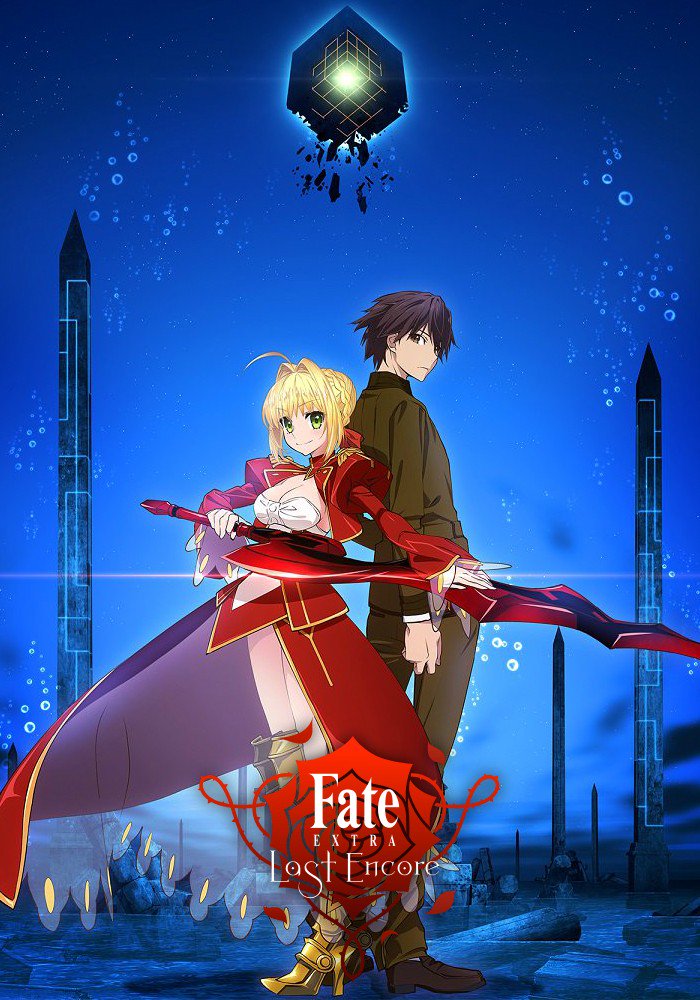 Fate/新章 最终回响