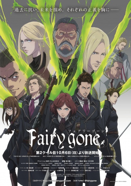 Fairy gone 2