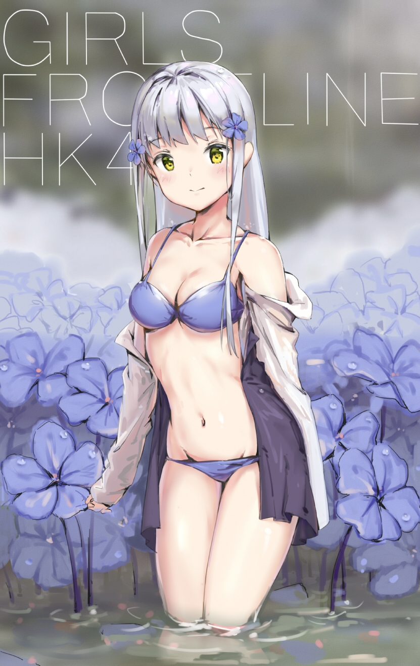 少女前線 Hk416 长发 Single 長身像