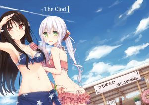 つちくれ,脸红
