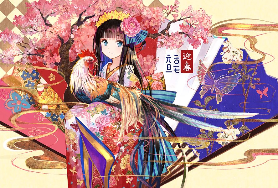 オリジナル 酉 和服 年賀状 桜の木 黒髪ロング 扇子 女の子