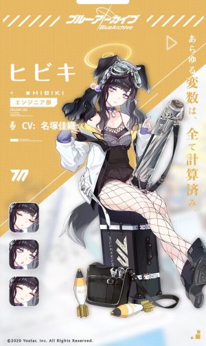 nazuka_kaori,蔚蓝档案,兽耳,黑发,犬娘,光晕,黑丝,紫色眼,single,weapon,レンチ